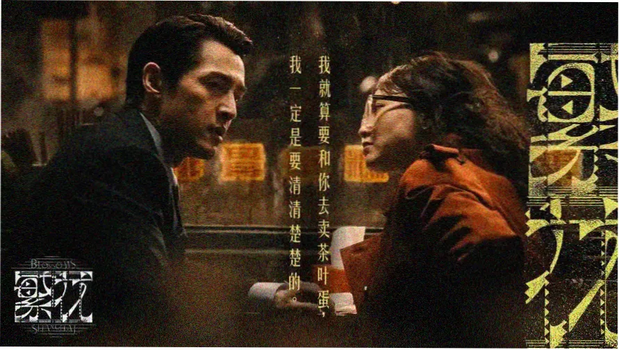 为美好的世界献上祝福剧场版 红传说 主视觉海报